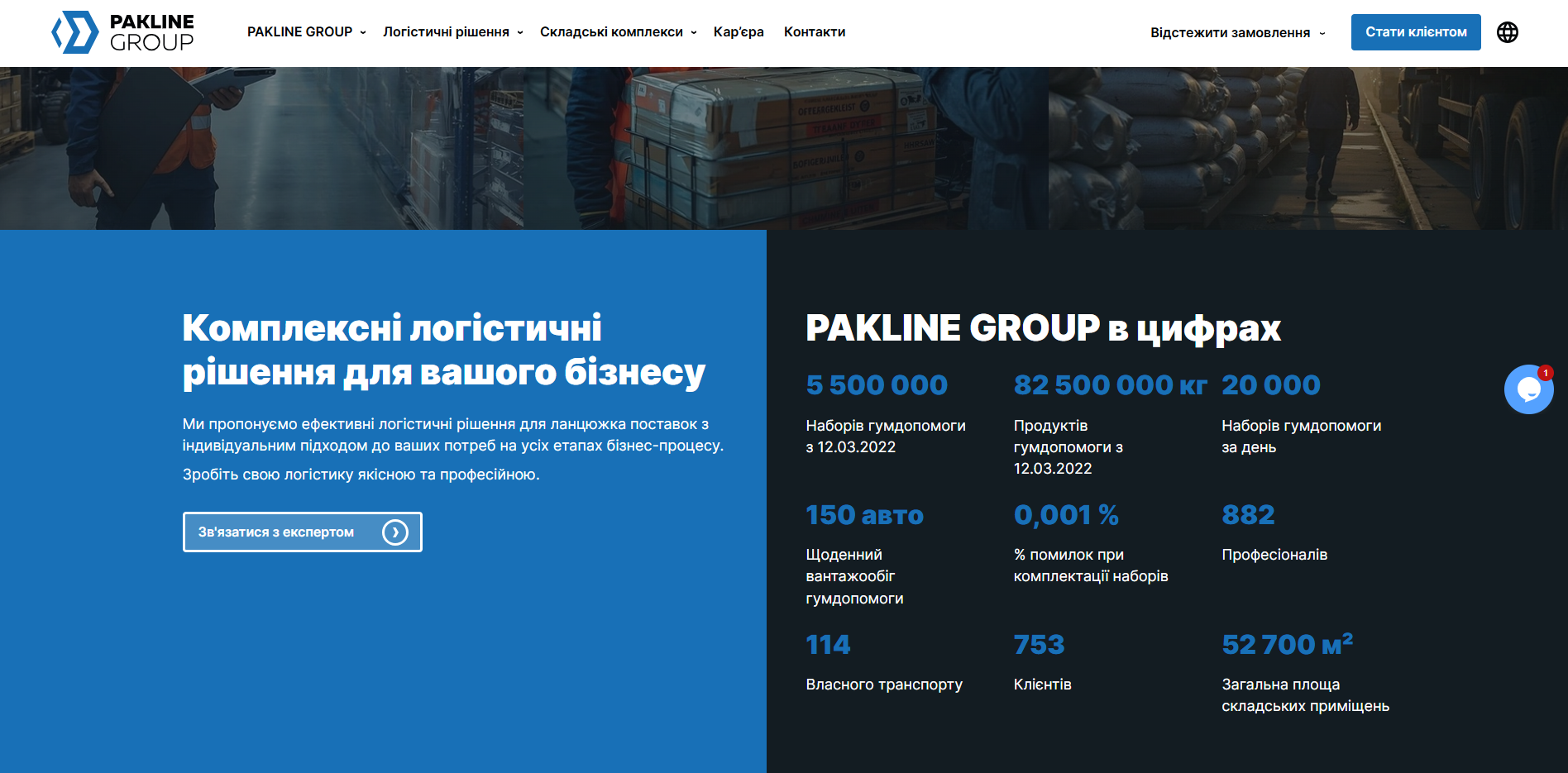 Parkline Group