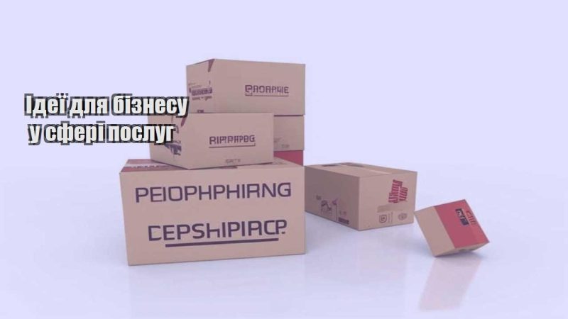 ideyi dlya biznesu u sferi poslug