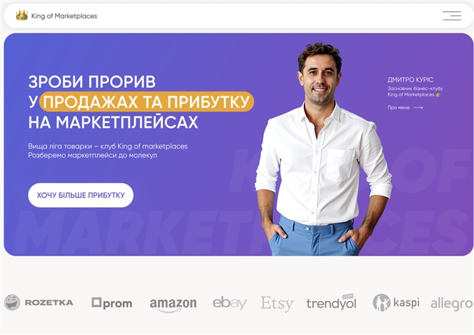 zroby proryv u prodazhah ta prybutku na marketplejsah vid dmytra kurisa zfhgy