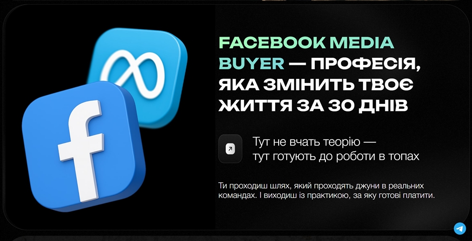 arbitrage facebook media buyer vid romana chesanovskogo pkibi