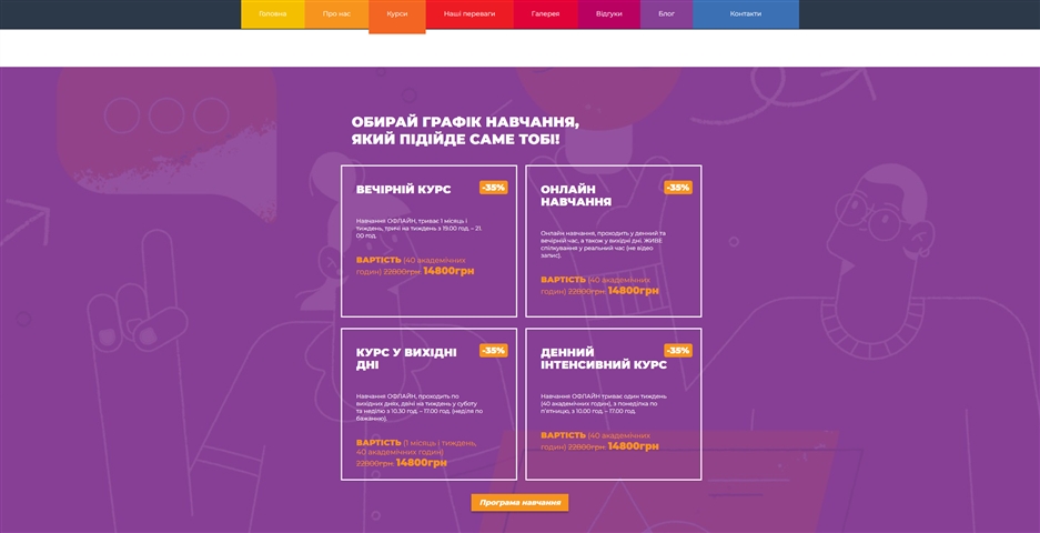 kurs arbitrazh trafiku vid romana kuchuka mznmj