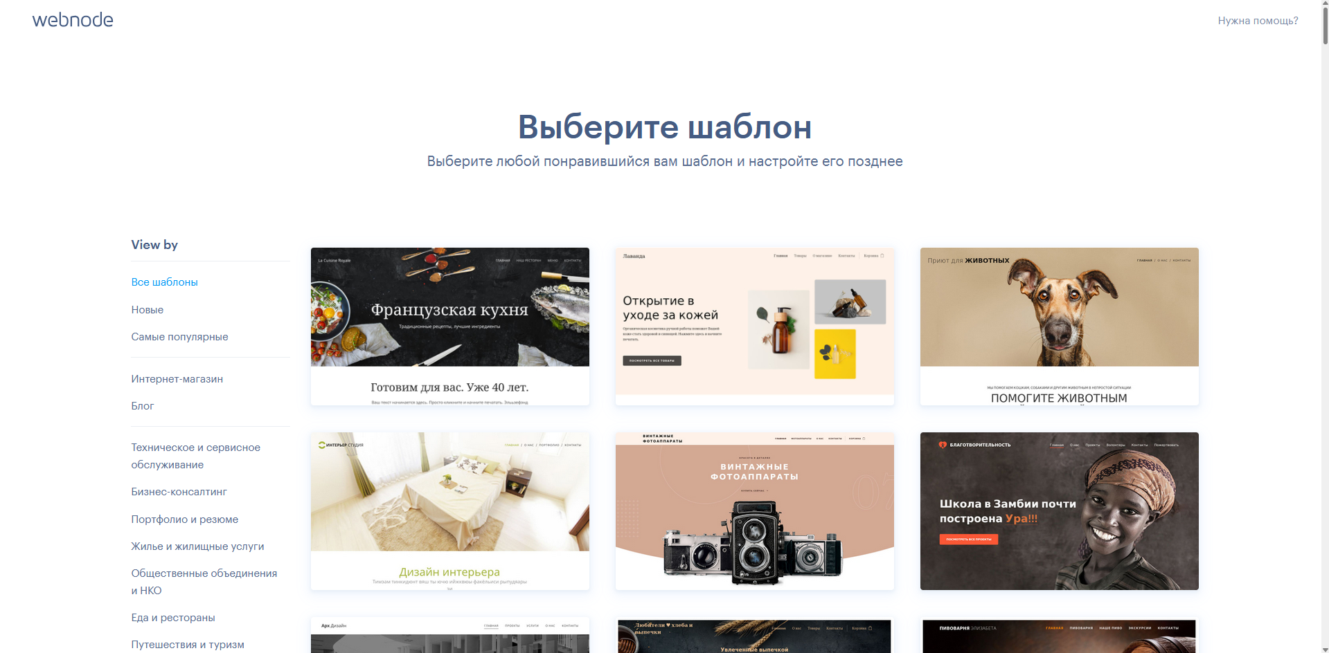 webnode ddfyb