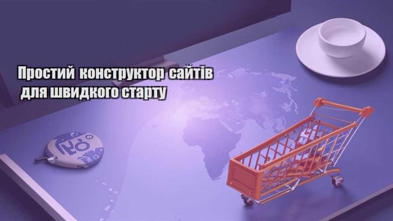 prostyj konstruktor sajtiv dlya shvydkogo startu