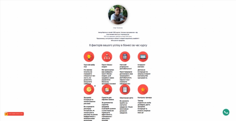 biznes na dropshypingu. internet magazyn z nulya vid olega kovtalo bkobd