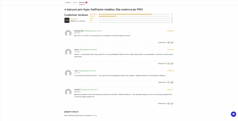 kurs arbitrazh trafiku vid novachka do pro ziqqx