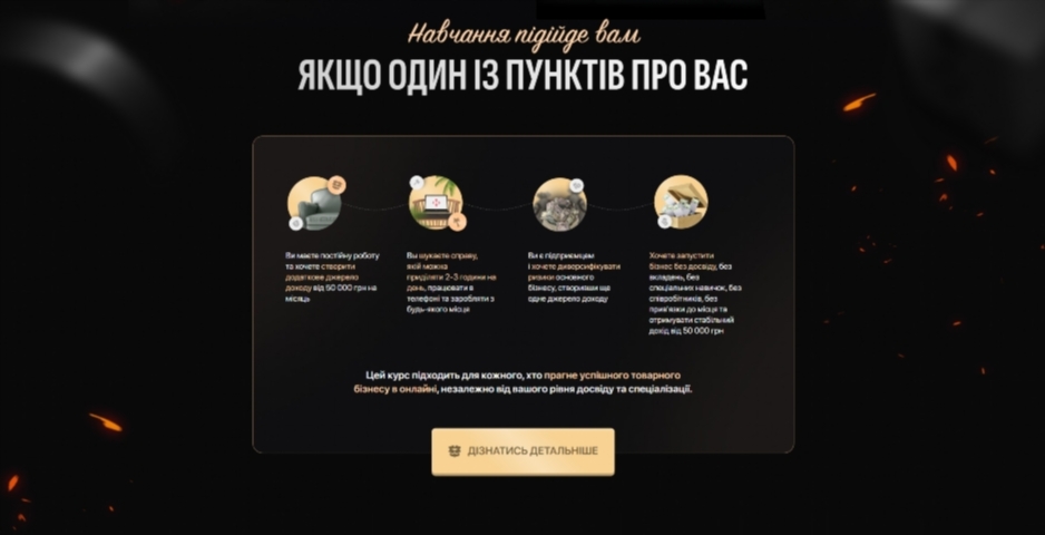 kurs po tovarnomu biznesu metod homycha vid myhajla homycha xcnvo