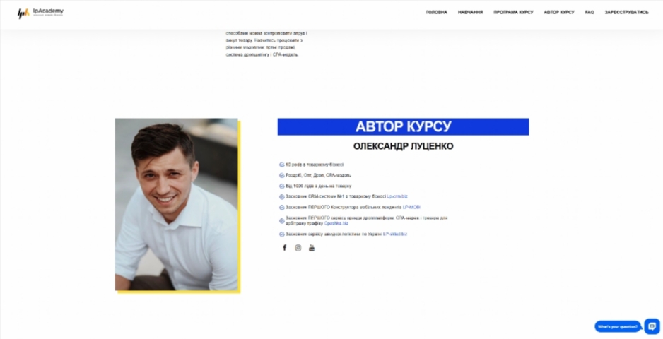 miljon v tovarnomu biznesi vid oleksandra luczenka oxmef