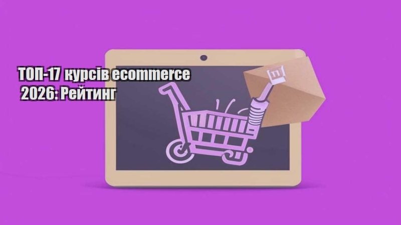 top 17 kursiv ecommerce 2026 rejtyng