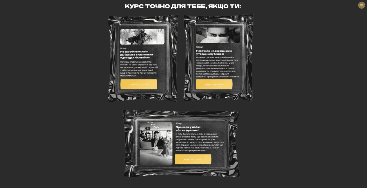 tovarka academy vid sergiya yarmolenka nhrek
