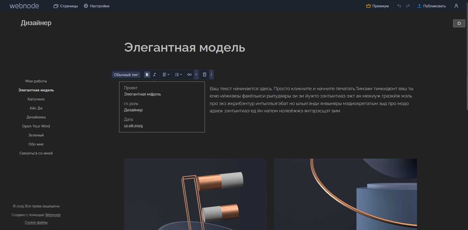 webnode tkygy