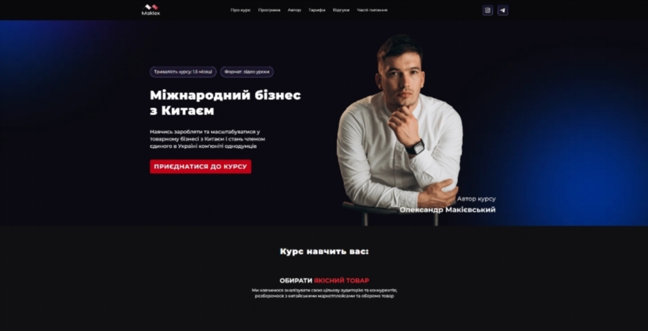 mizhnarodnyj biznes z kytayem vid oleksandra makiyevskogo cbfvo